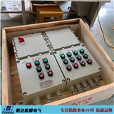 BXM(10路)防爆开关配电箱 铸铝合金拼装型配电箱定制